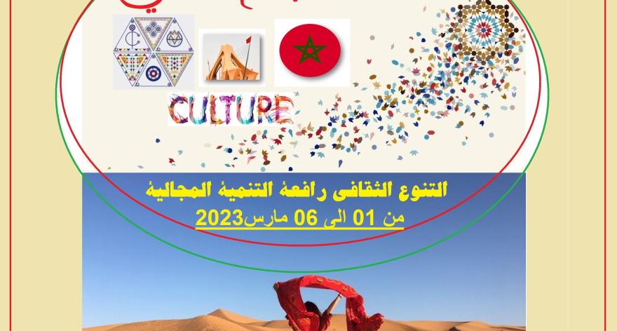 Caravane du Sahara : la diversité culturelle, un levier de développement 