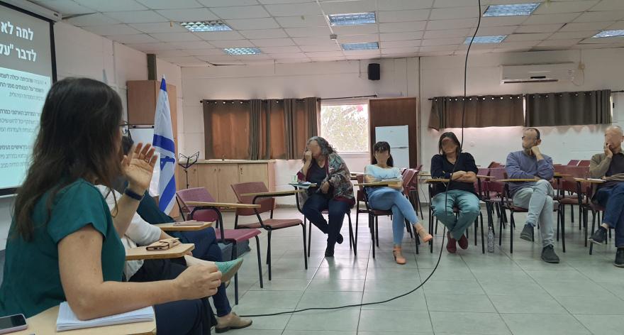 The Jerusalem Intercultural Center Workshop
