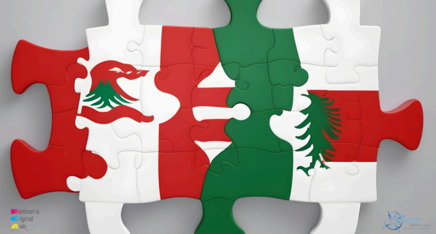 Lebanon-Albania joint initiative