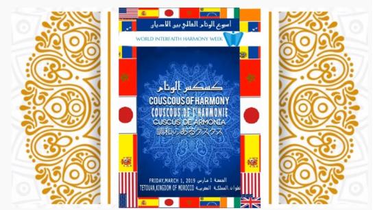 Couscous of Harmony : An intercultural event celebrating the World Interfaith Harmony Week in Morocco.
